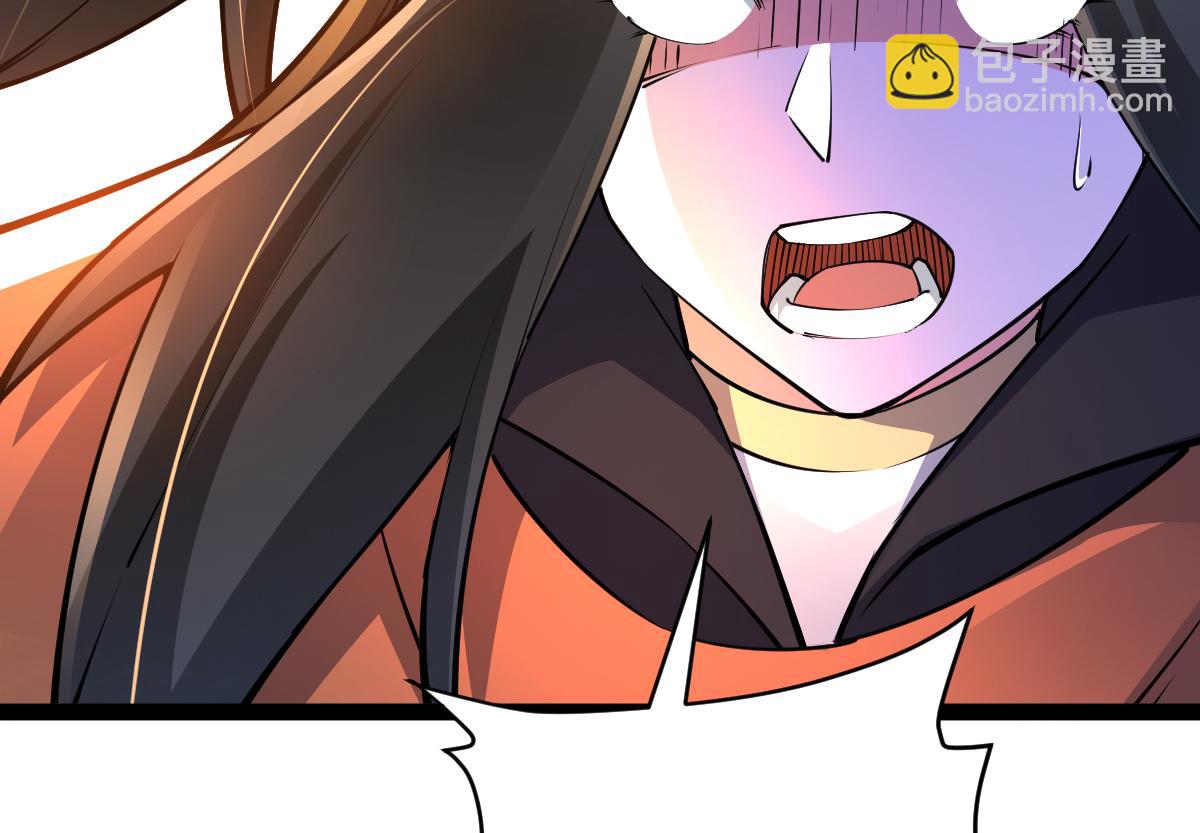 混沌劍神 - 89、天雄烈敗亡(2/4) - 5