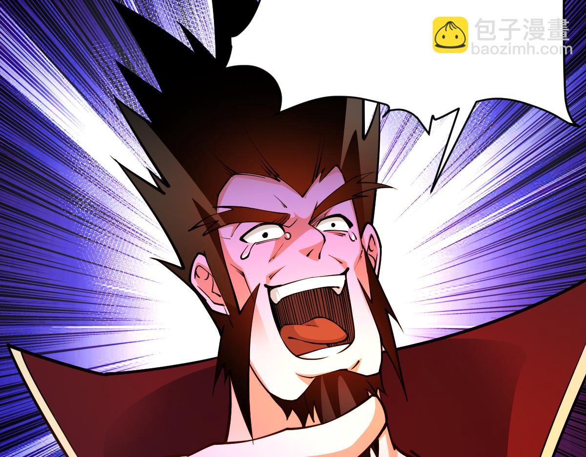 混沌劍神 - 89、天雄烈敗亡(1/4) - 8