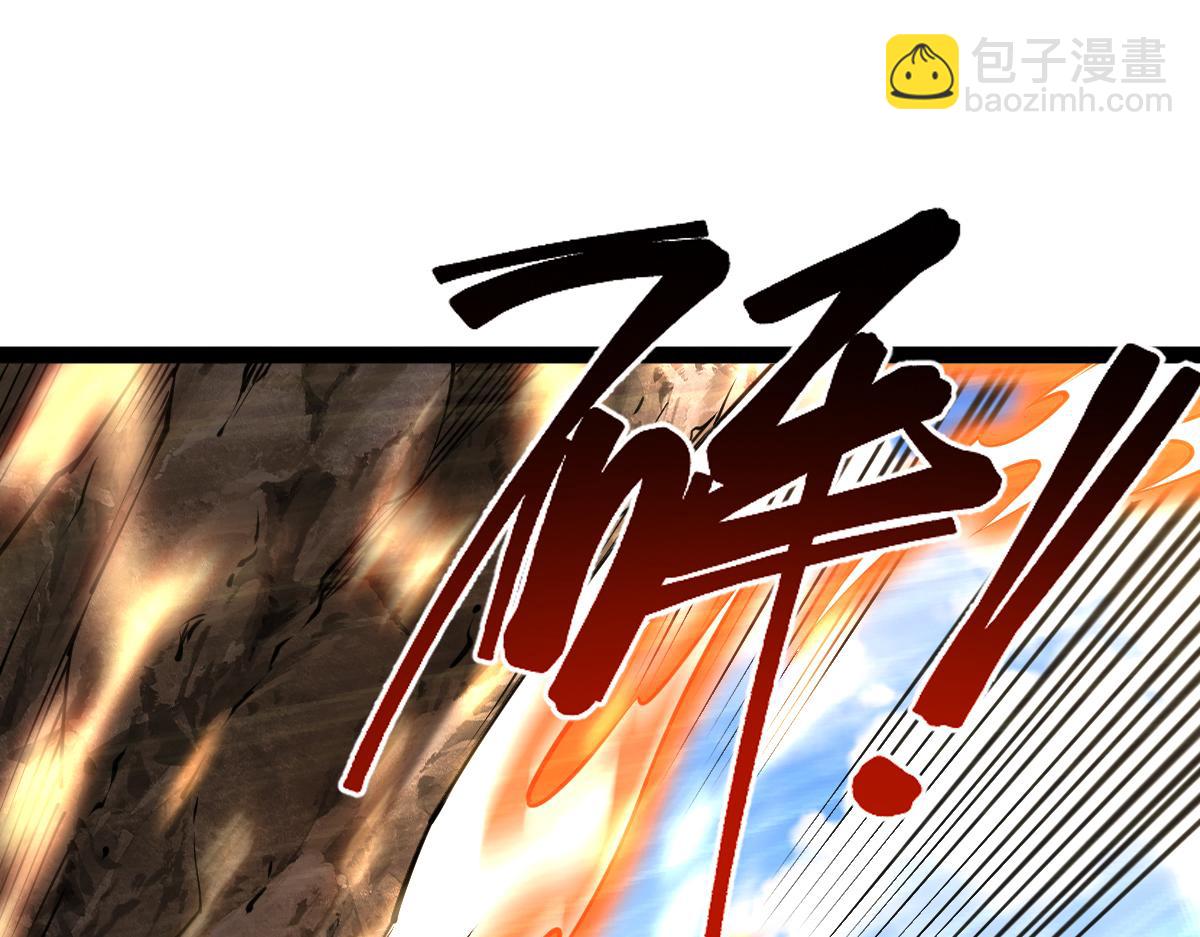 混沌劍神 - 89、天雄烈敗亡(2/4) - 3