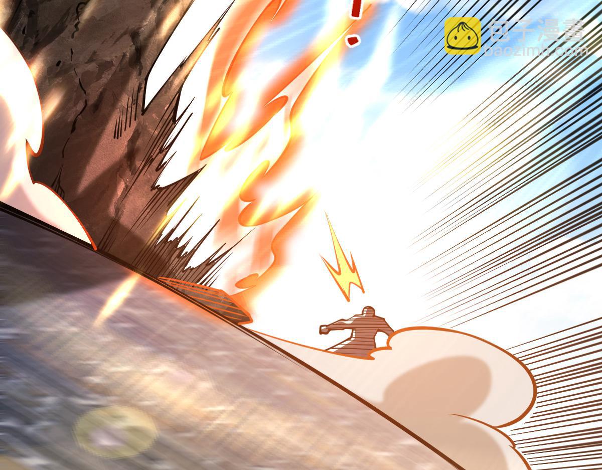 混沌劍神 - 89、天雄烈敗亡(2/4) - 4