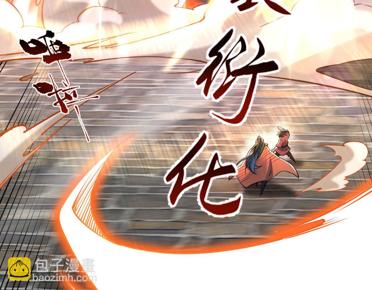 混沌劍神 - 89、天雄烈敗亡(2/4) - 8