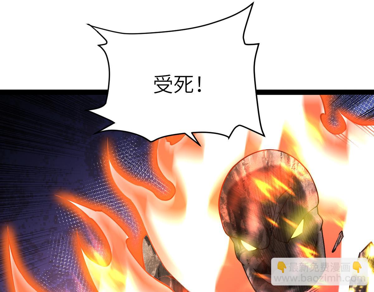 混沌劍神 - 89、天雄烈敗亡(2/4) - 2