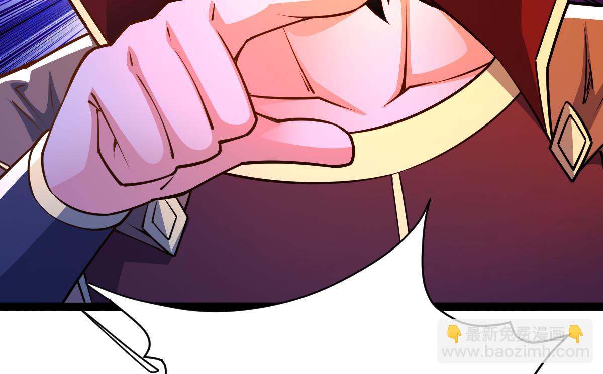 混沌劍神 - 89、天雄烈敗亡(1/4) - 1