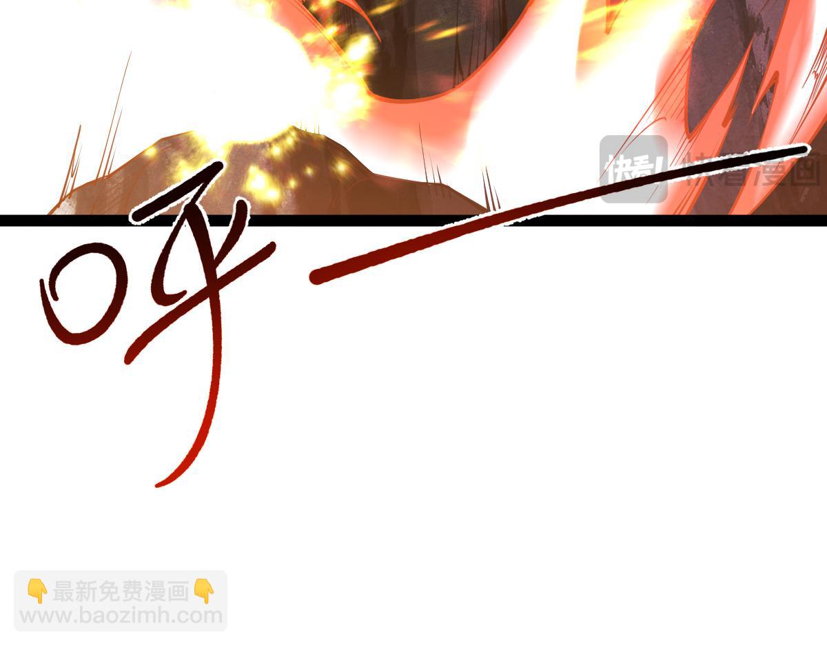 混沌劍神 - 89、天雄烈敗亡(2/4) - 4