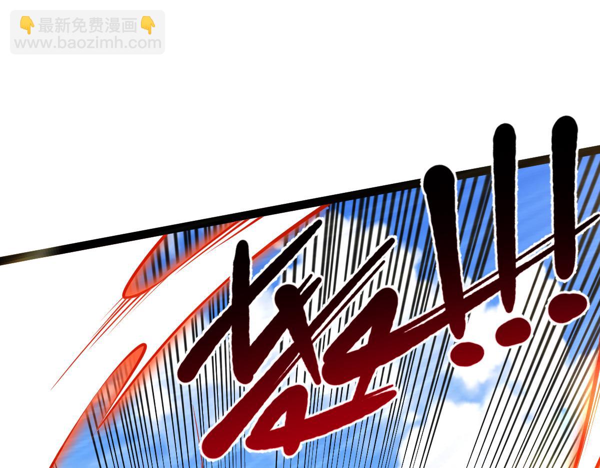 混沌劍神 - 89、天雄烈敗亡(2/4) - 6