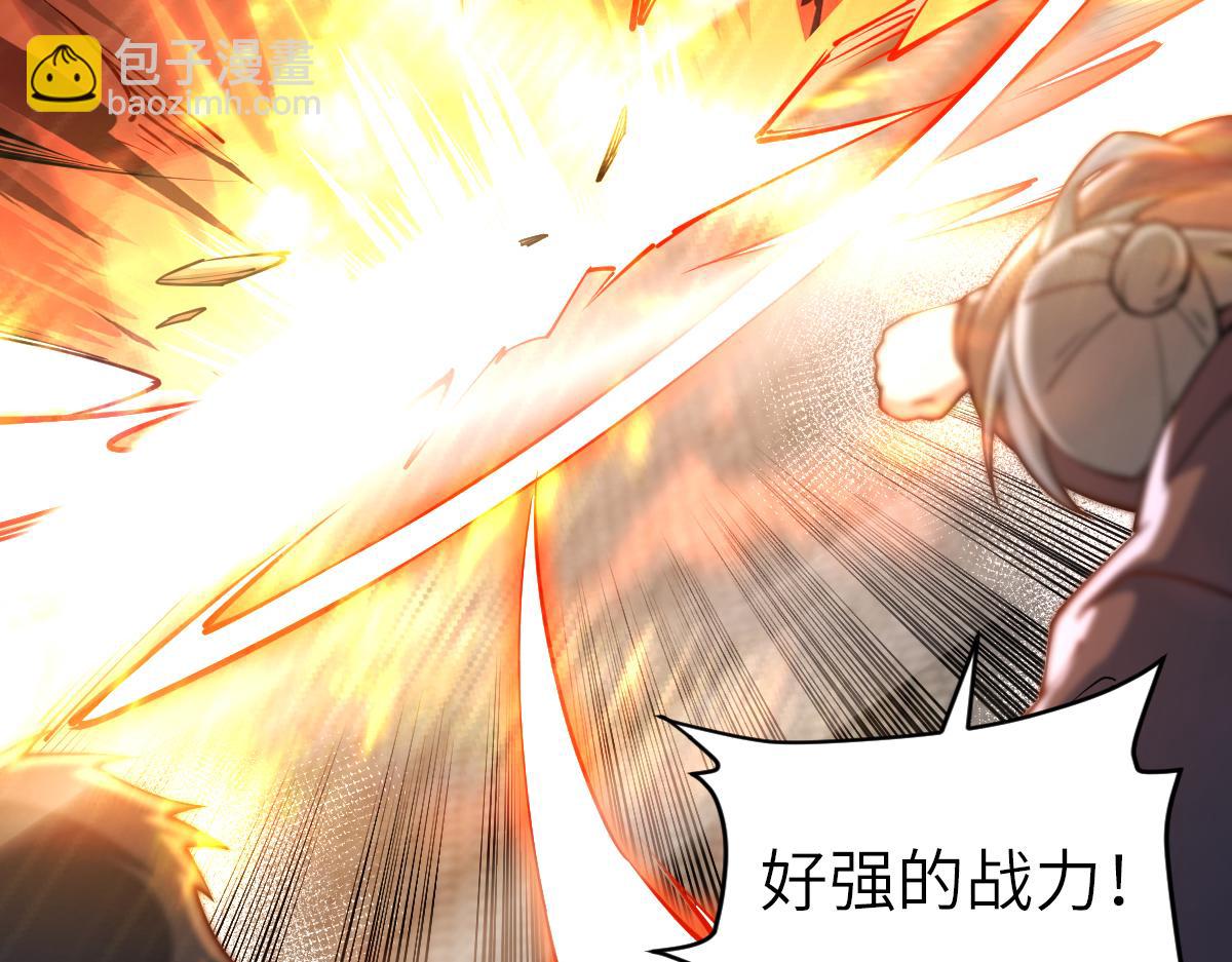 混沌劍神 - 89、天雄烈敗亡(2/4) - 8