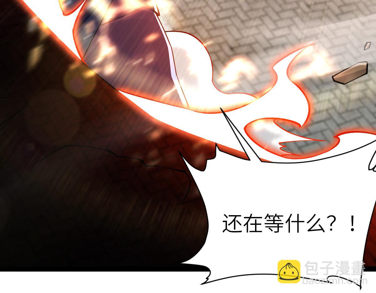 混沌劍神 - 89、天雄烈敗亡(2/4) - 3