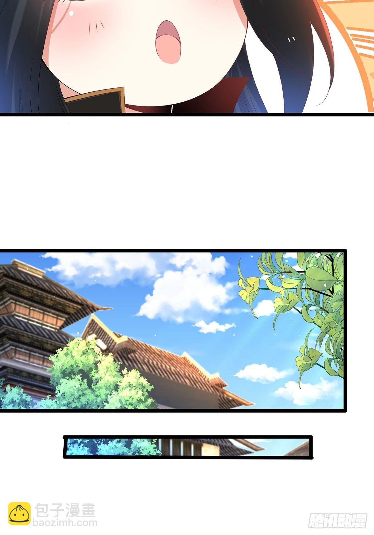 混沌劍神 - 09話、天降大哥 - 3