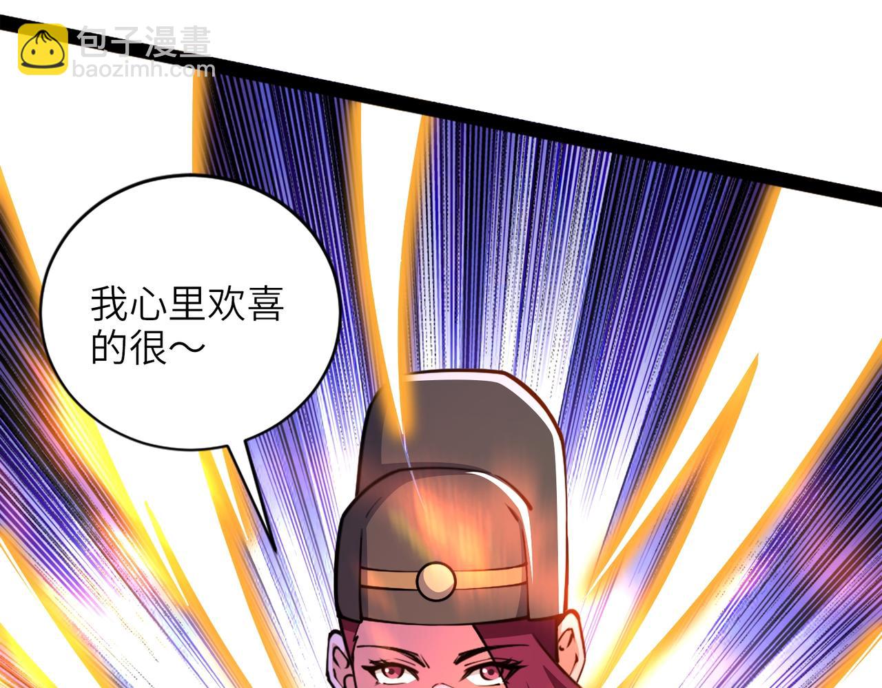 混沌劍神 - 91、烈焰成團，於所願也！(1/3) - 2