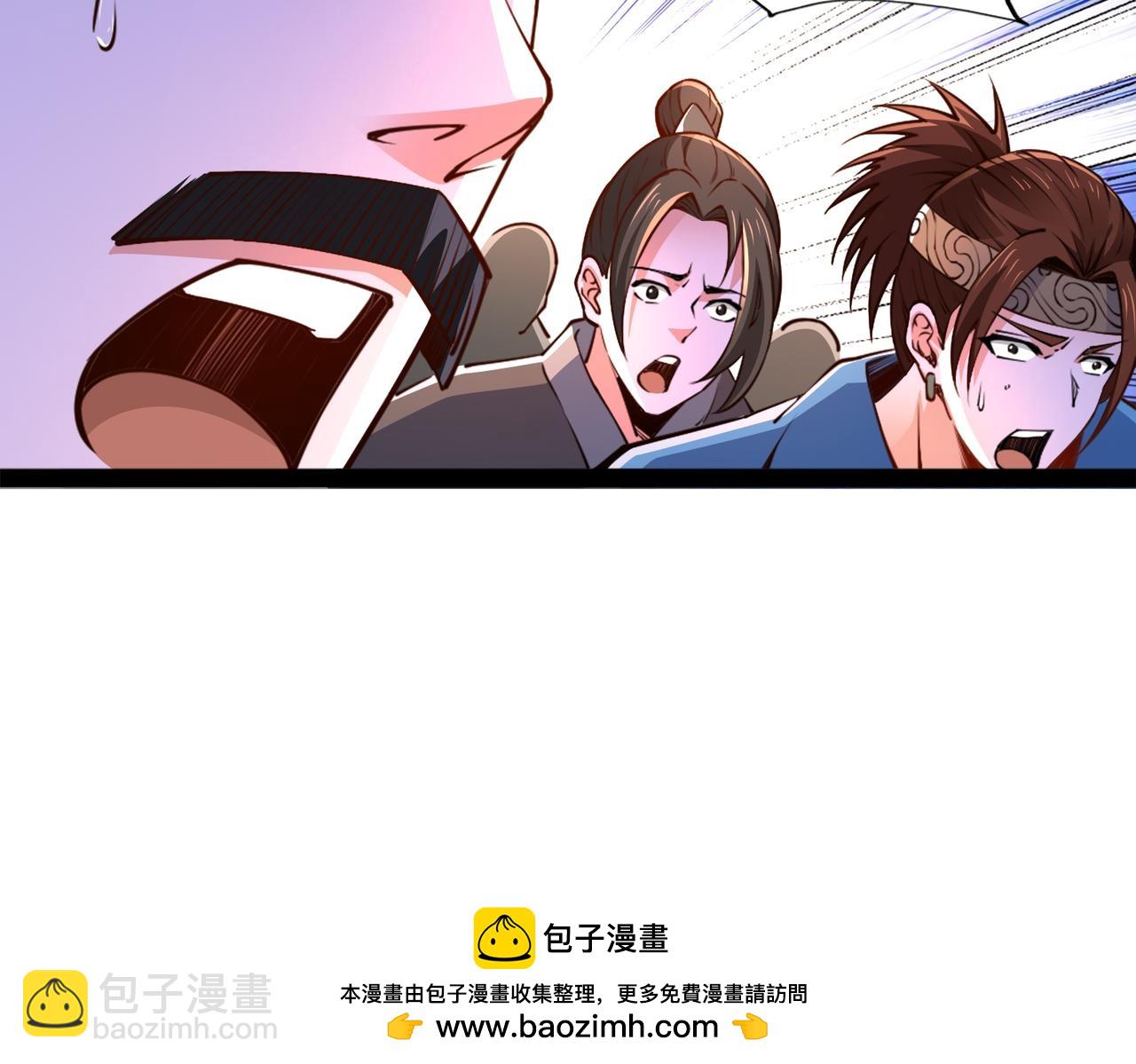 混沌劍神 - 91、烈焰成團，於所願也！(2/3) - 6