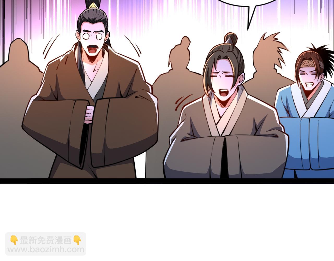 混沌劍神 - 91、烈焰成團，於所願也！(3/3) - 3