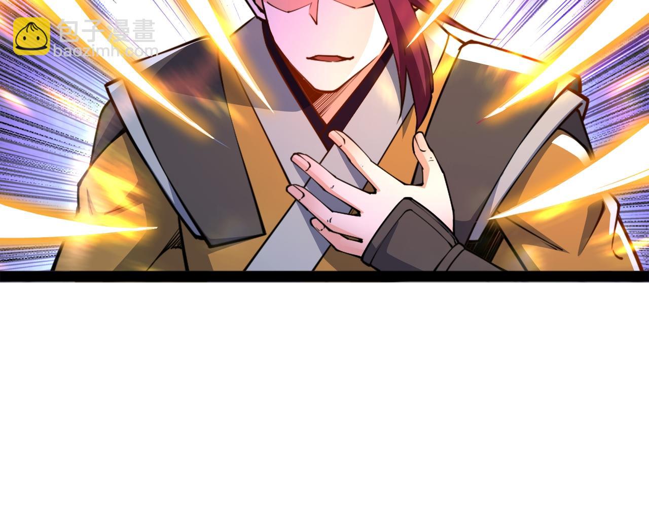 混沌劍神 - 91、烈焰成團，於所願也！(1/3) - 3