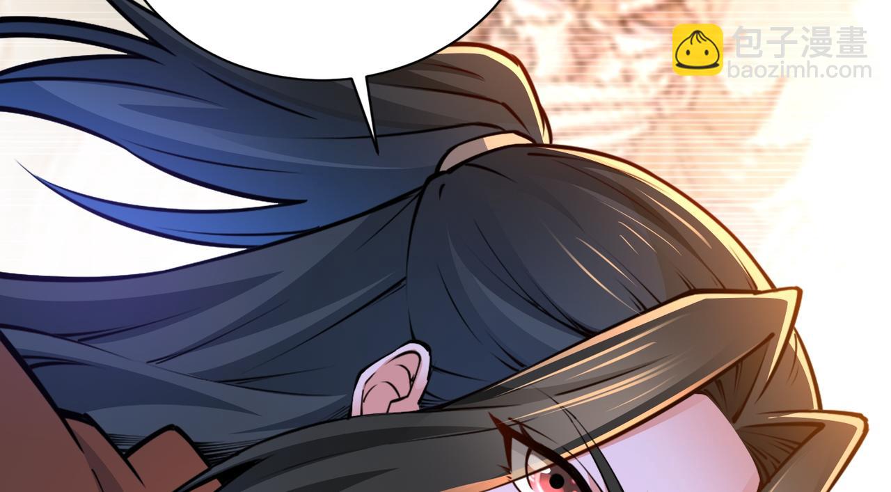 混沌劍神 - 91、烈焰成團，於所願也！(3/3) - 1