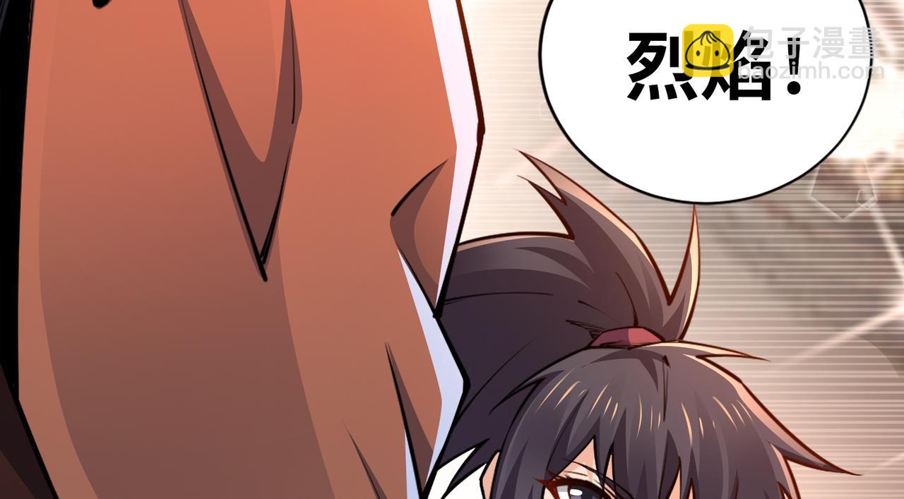 混沌劍神 - 91、烈焰成團，於所願也！(3/3) - 3