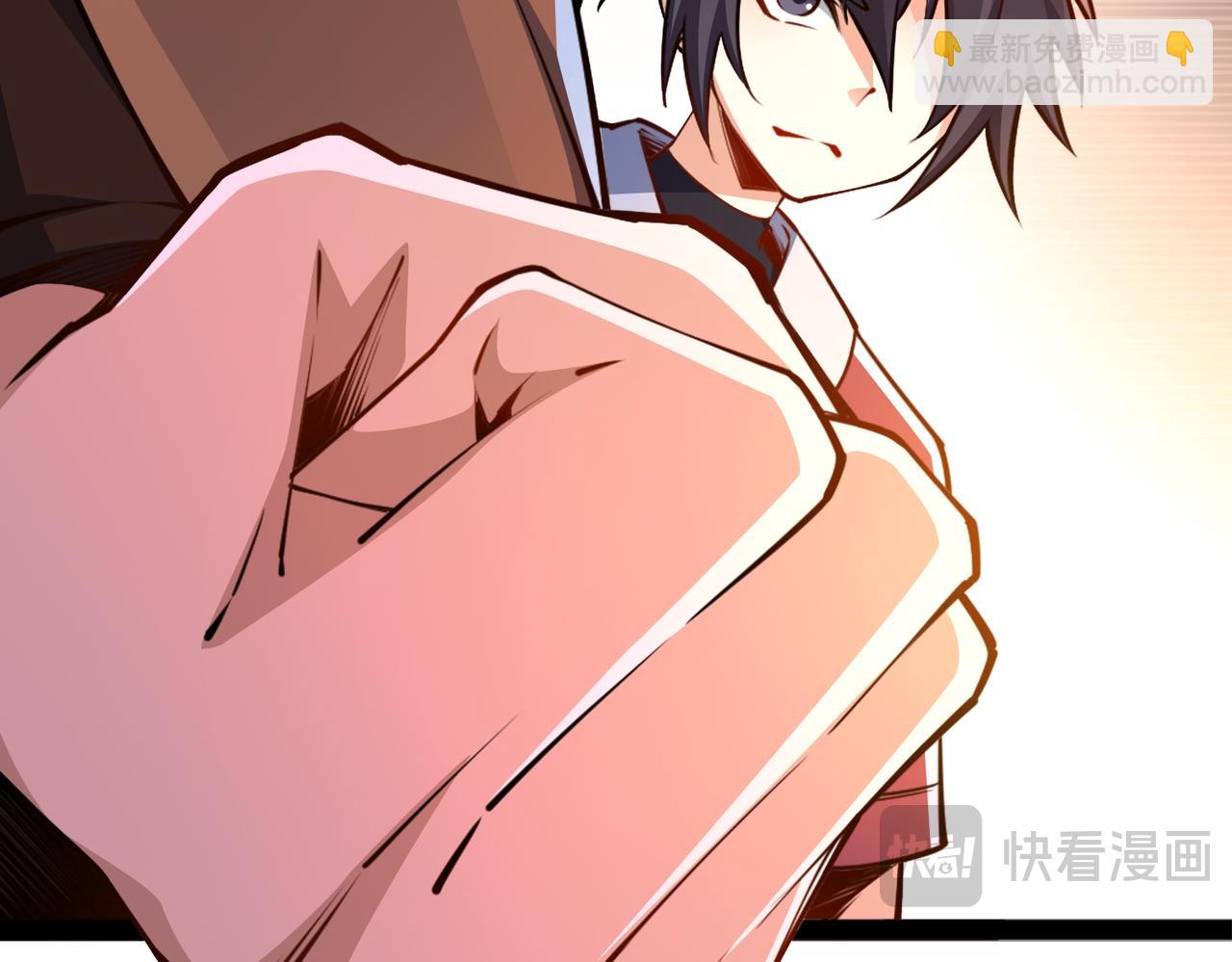 混沌劍神 - 91、烈焰成團，於所願也！(3/3) - 4