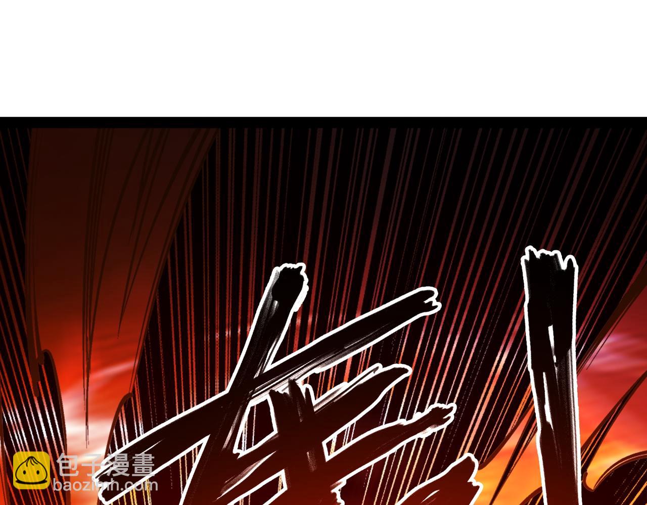 混沌劍神 - 91、烈焰成團，於所願也！(1/3) - 5