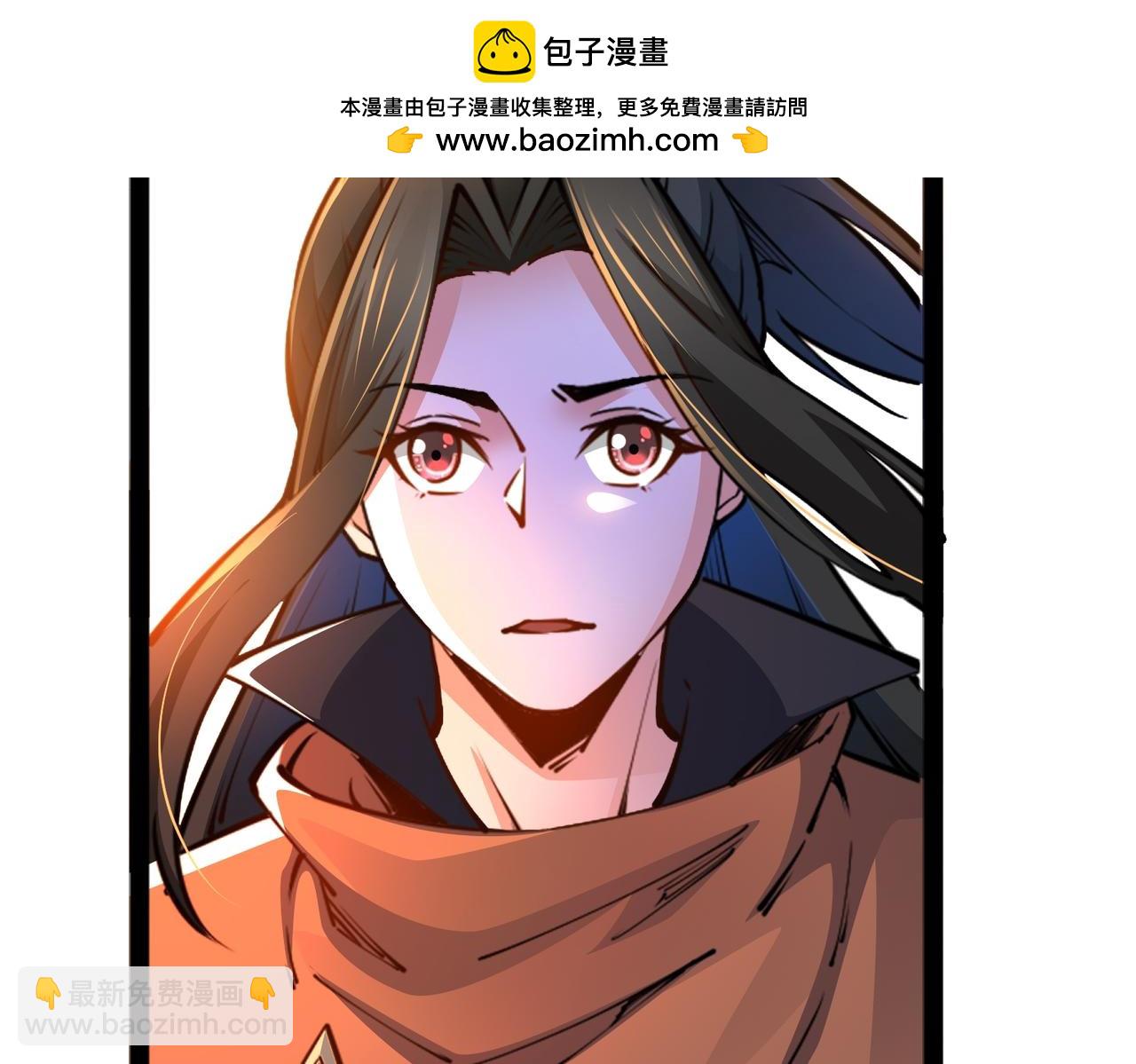 混沌劍神 - 91、烈焰成團，於所願也！(1/3) - 2