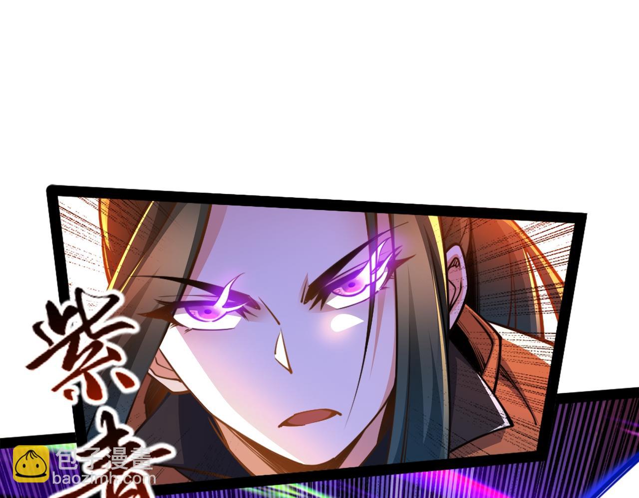 混沌劍神 - 91、烈焰成團，於所願也！(1/3) - 6