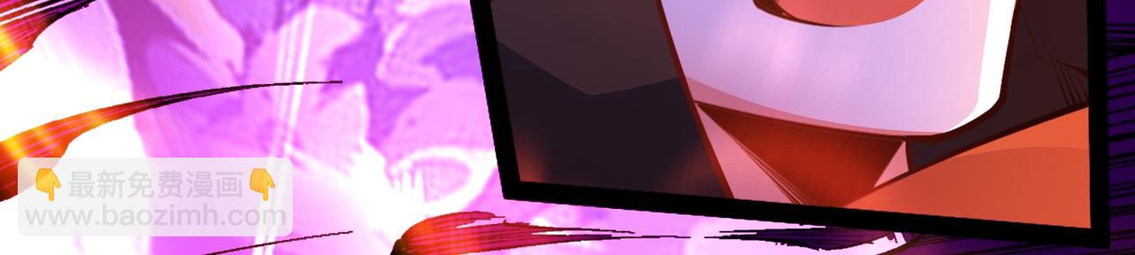 混沌劍神 - 91、烈焰成團，於所願也！(1/3) - 3