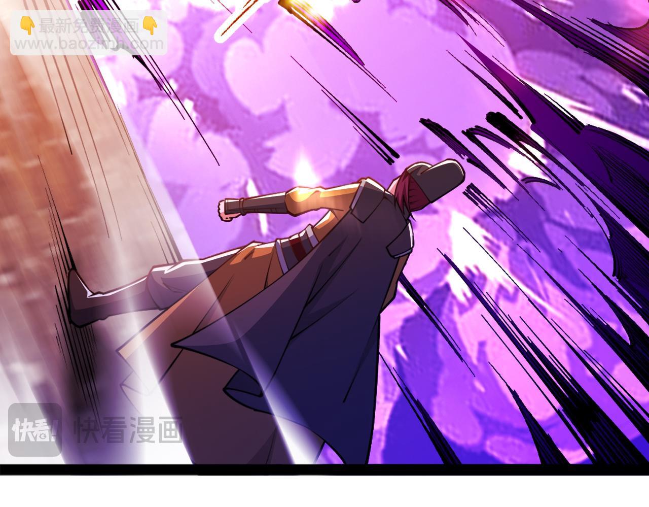 混沌劍神 - 91、烈焰成團，於所願也！(1/3) - 5