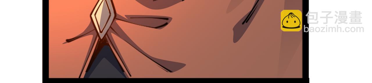 混沌劍神 - 91、烈焰成團，於所願也！(1/3) - 3