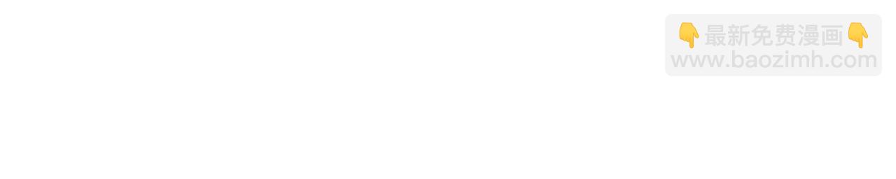 混沌劍神 - 91、烈焰成團，於所願也！(1/3) - 6