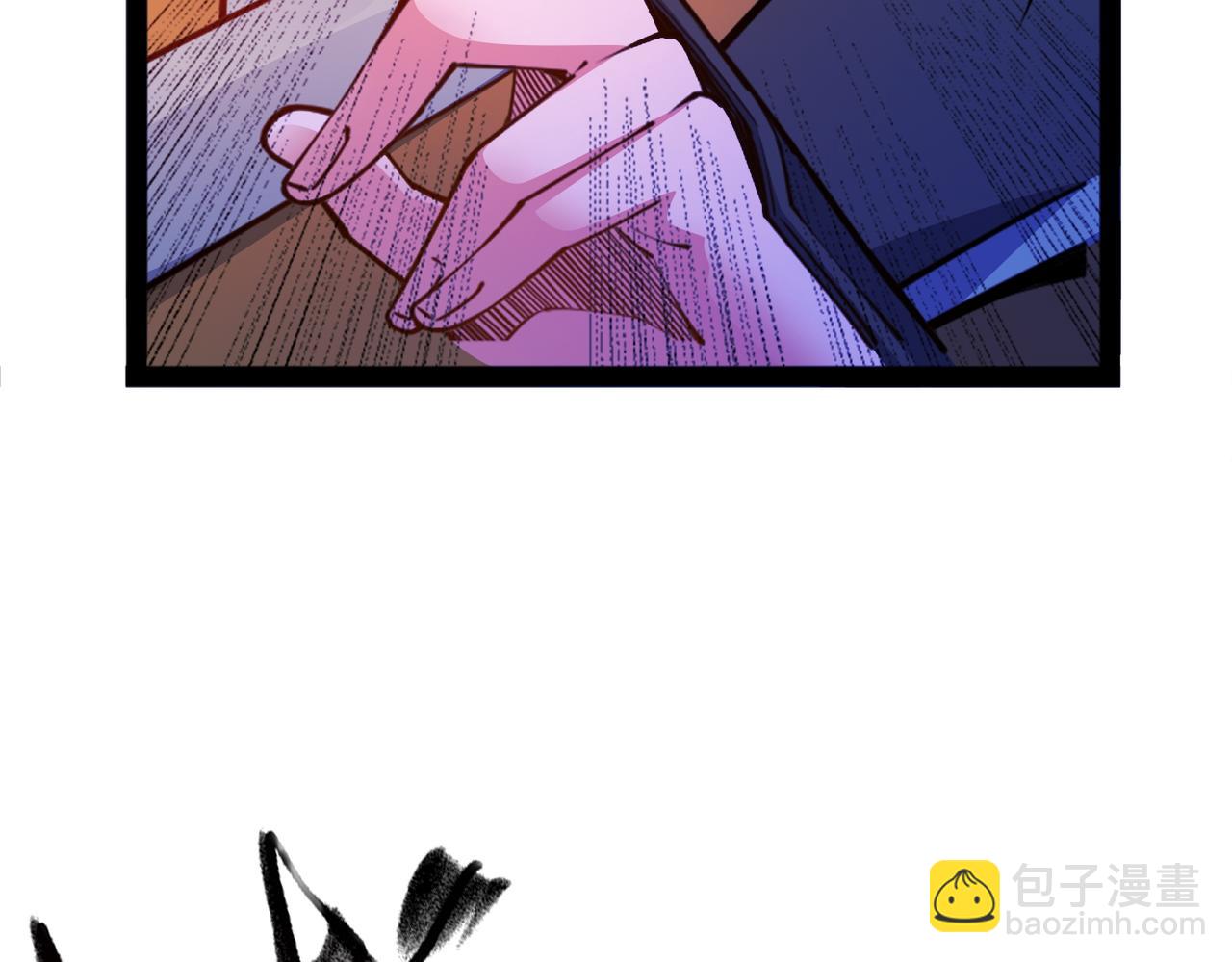 混沌劍神 - 91、烈焰成團，於所願也！(1/3) - 1