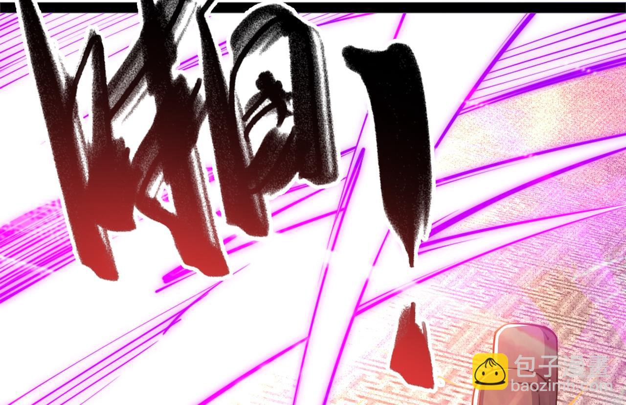 混沌劍神 - 91、烈焰成團，於所願也！(1/3) - 2