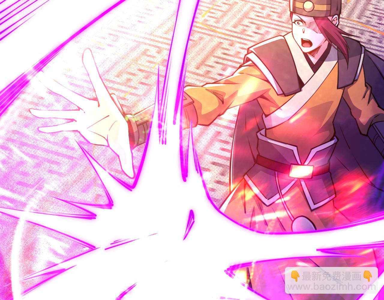 混沌劍神 - 91、烈焰成團，於所願也！(1/3) - 3