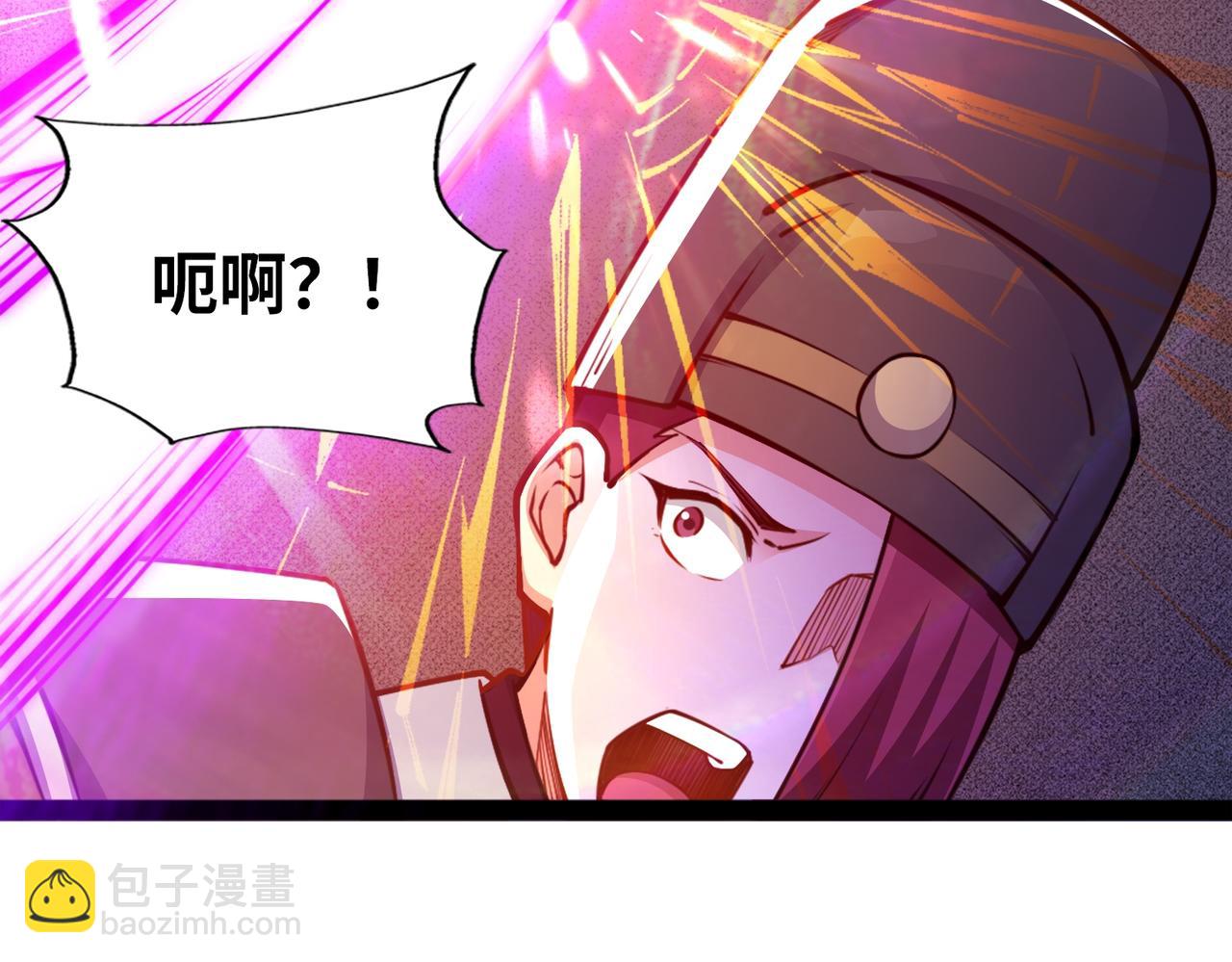 混沌劍神 - 91、烈焰成團，於所願也！(1/3) - 6