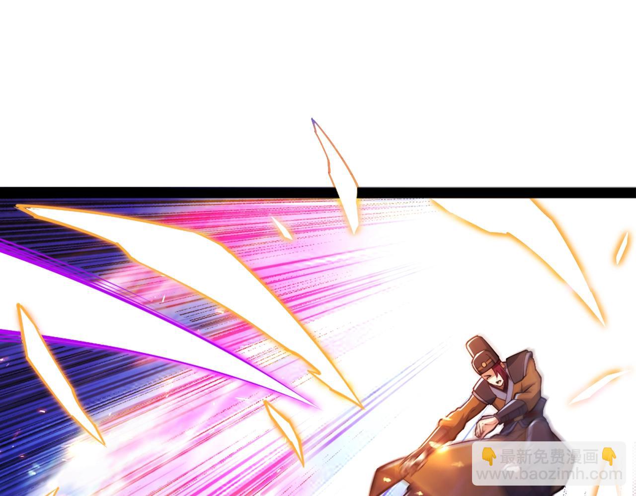 混沌劍神 - 91、烈焰成團，於所願也！(1/3) - 8