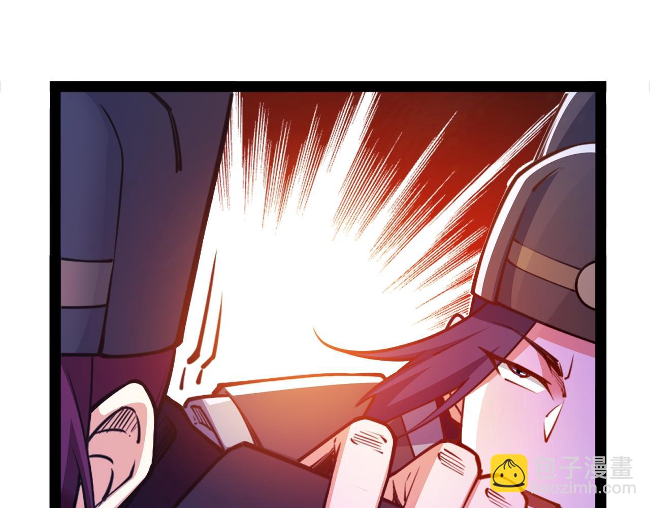 混沌劍神 - 91、烈焰成團，於所願也！(1/3) - 3