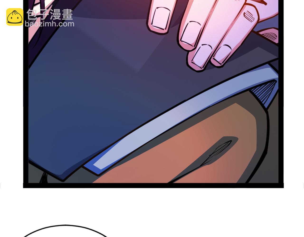 混沌劍神 - 91、烈焰成團，於所願也！(1/3) - 4