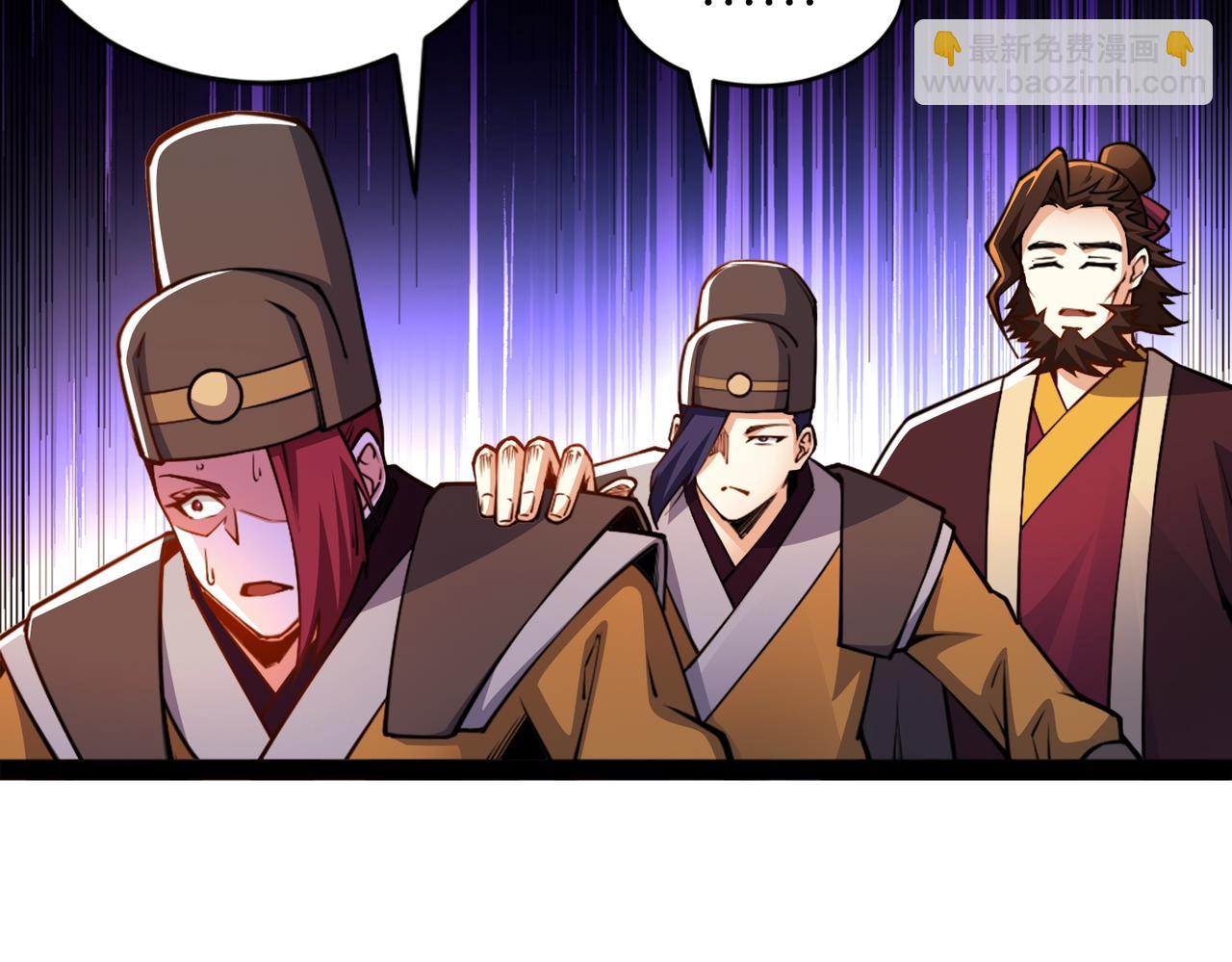 混沌劍神 - 91、烈焰成團，於所願也！(1/3) - 6