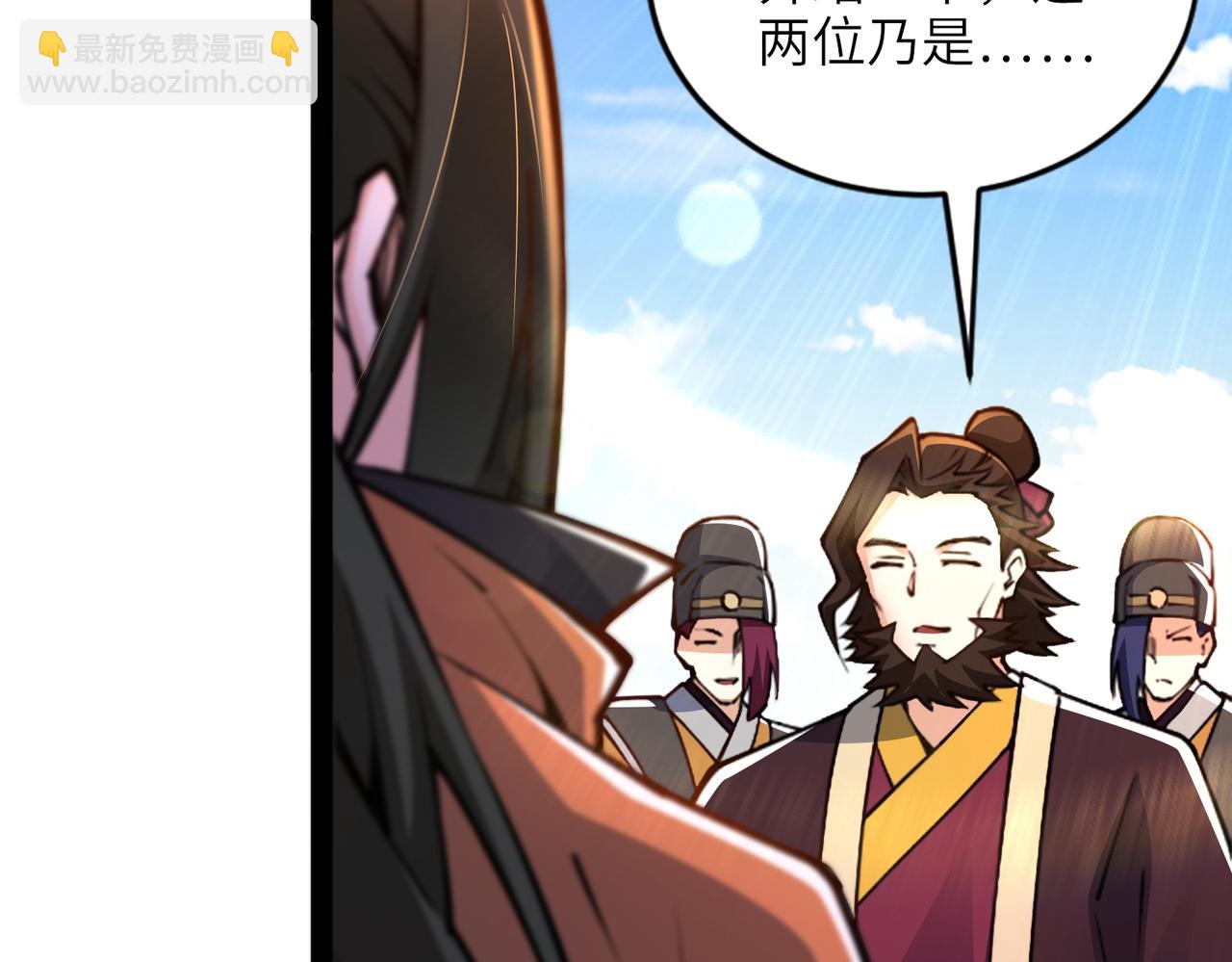 混沌劍神 - 91、烈焰成團，於所願也！(1/3) - 5