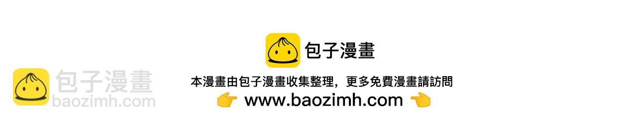 混沌劍神 - 91、烈焰成團，於所願也！(1/3) - 2