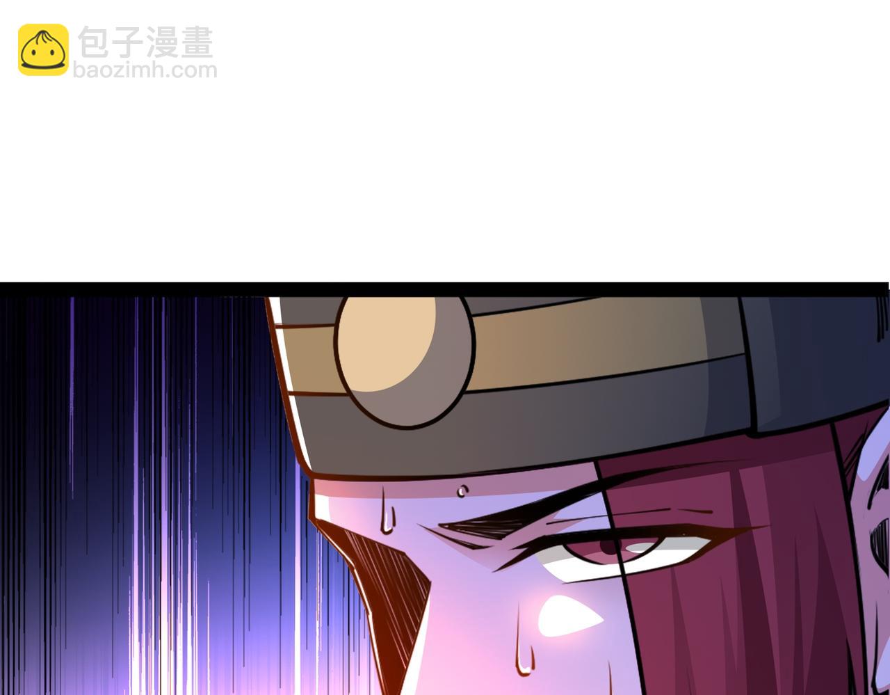 混沌劍神 - 91、烈焰成團，於所願也！(2/3) - 5