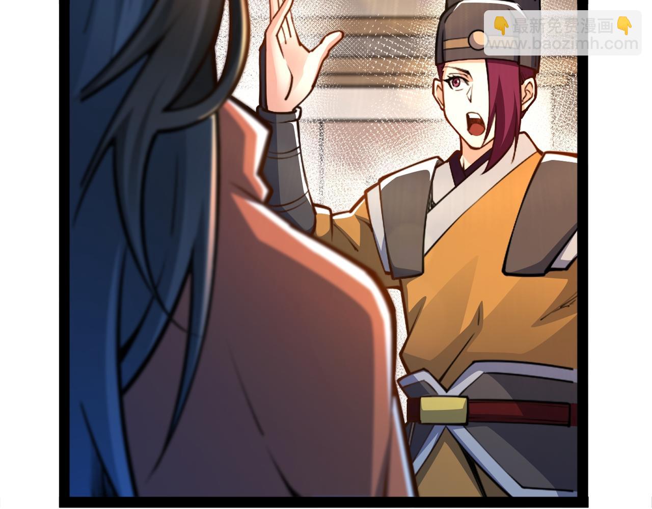 混沌劍神 - 91、烈焰成團，於所願也！(2/3) - 1