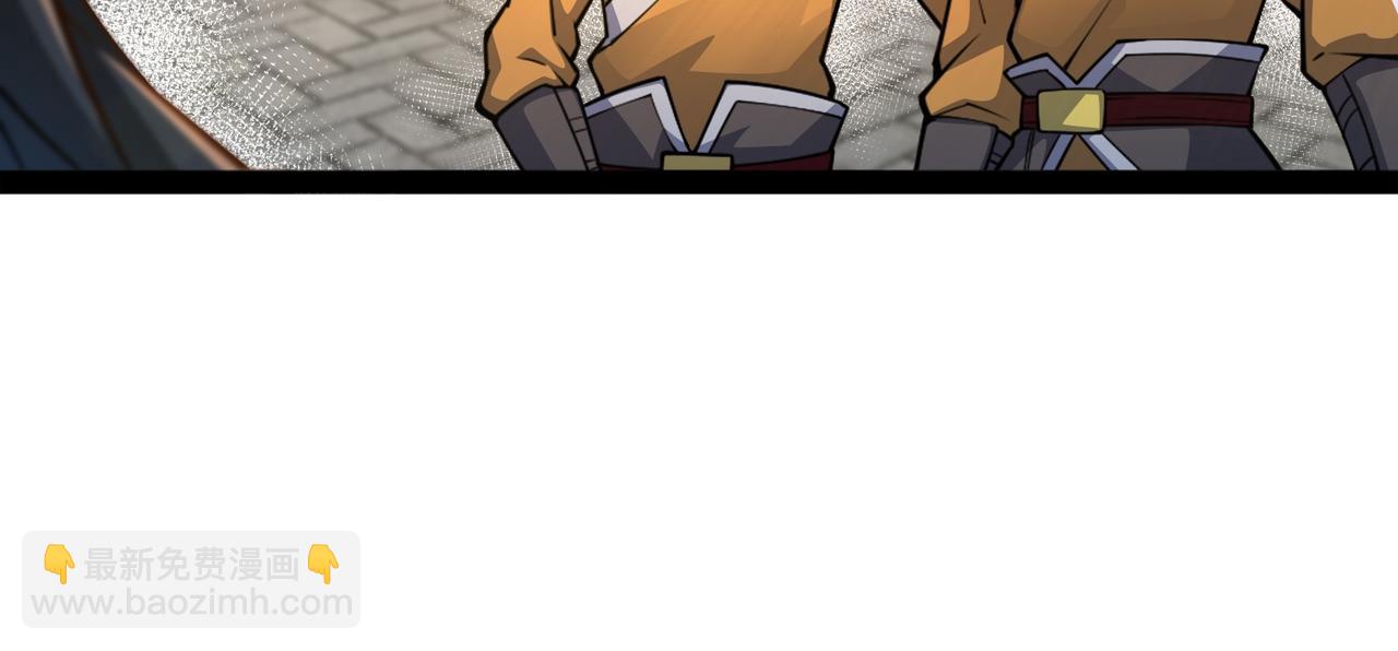 混沌劍神 - 91、烈焰成團，於所願也！(2/3) - 4