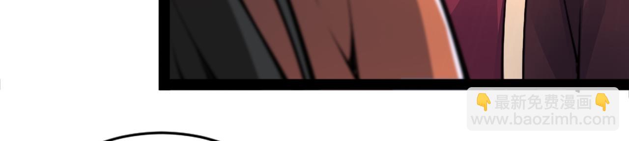 混沌劍神 - 91、烈焰成團，於所願也！(1/3) - 6