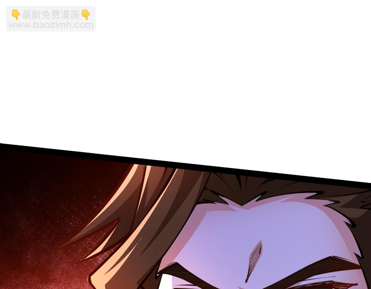 混沌劍神 - 91、烈焰成團，於所願也！(2/3) - 5