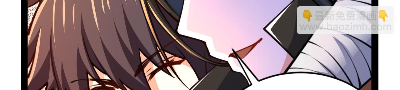 混沌劍神 - 91、烈焰成團，於所願也！(2/3) - 5