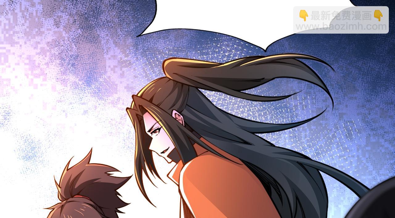 混沌劍神 - 91、烈焰成團，於所願也！(2/3) - 1