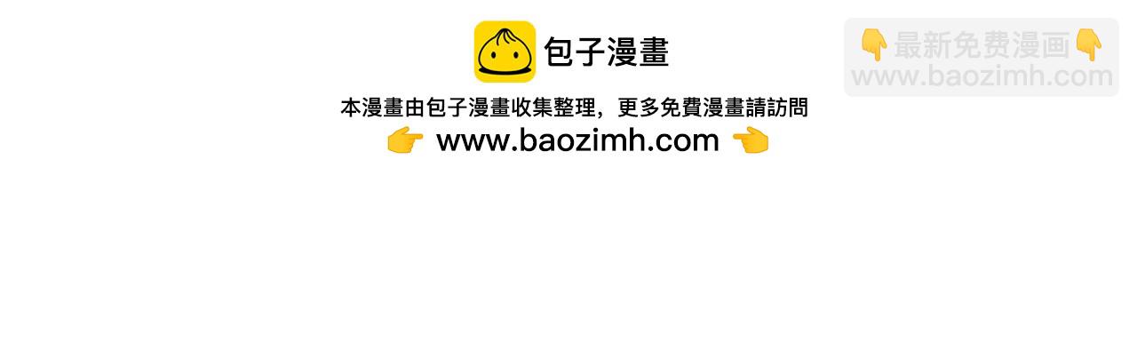 混沌劍神 - 91、烈焰成團，於所願也！(2/3) - 7