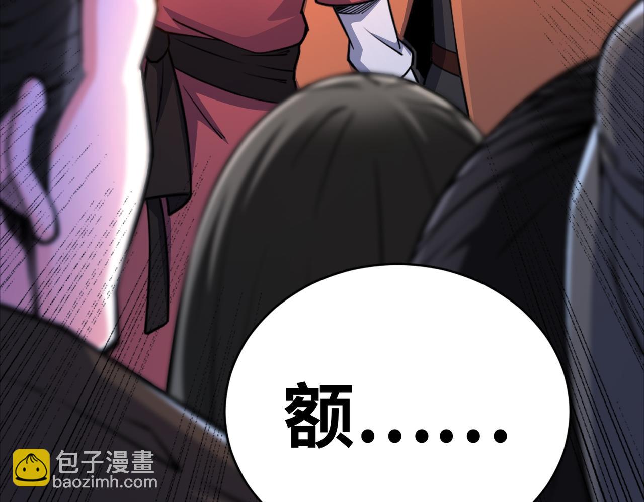 混沌劍神 - 91、烈焰成團，於所願也！(2/3) - 2