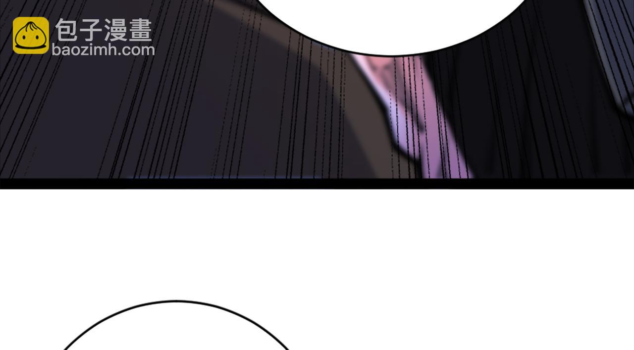 混沌劍神 - 91、烈焰成團，於所願也！(2/3) - 3