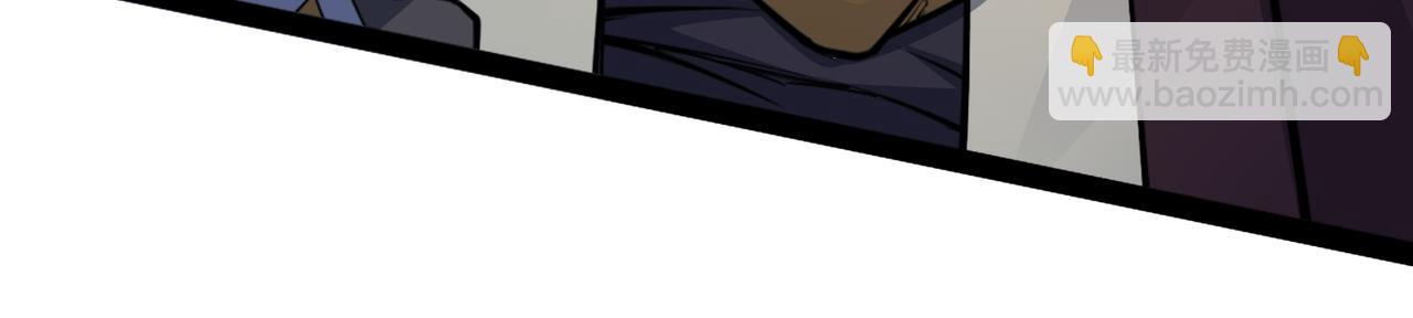 混沌劍神 - 91、烈焰成團，於所願也！(1/3) - 1