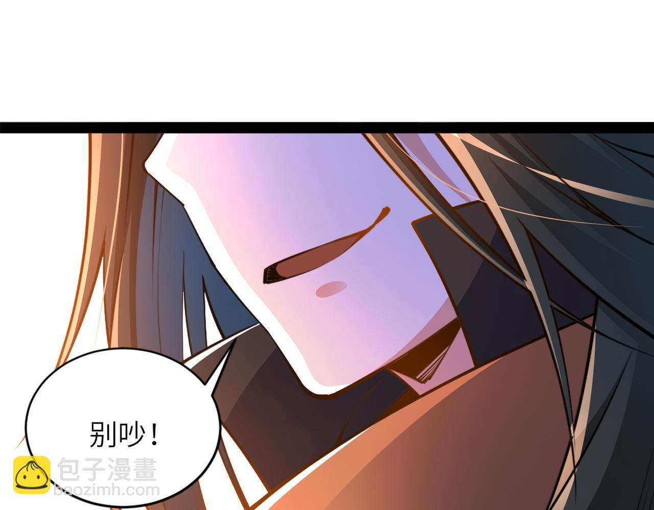 混沌劍神 - 91、烈焰成團，於所願也！(2/3) - 8