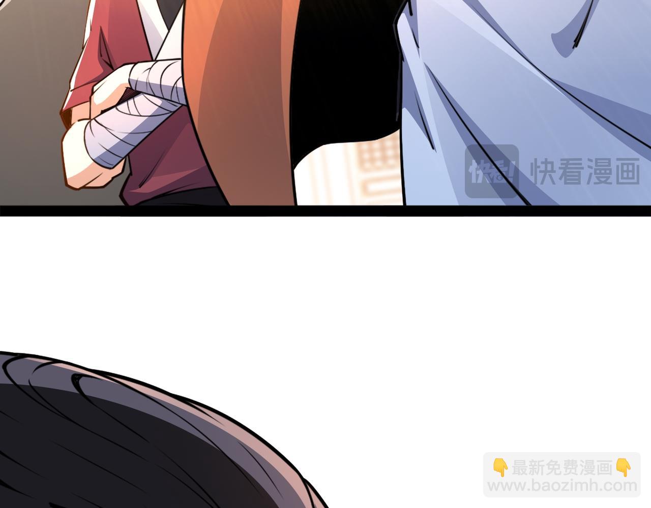 混沌劍神 - 91、烈焰成團，於所願也！(2/3) - 4