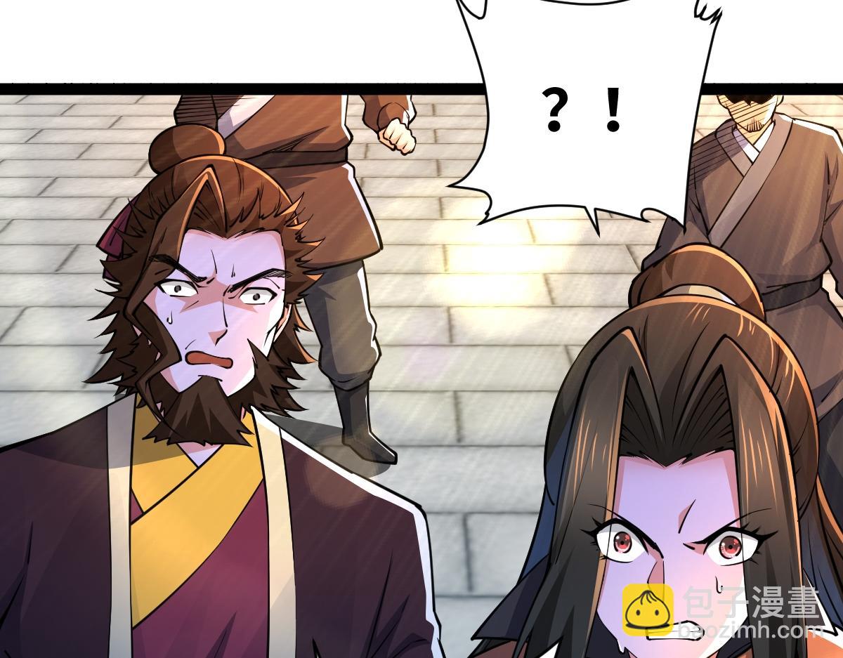 混沌劍神 - 93、五階，一劍斬之！(1/3) - 2